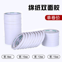 Strong double-sided adhesive strong adhesive two double-sided adhesive tape paper handmade high viscosity without leaving marks can be torn office translucent tape