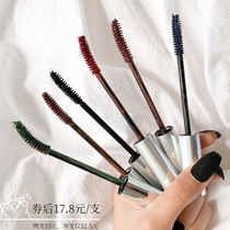 Colored Mascara Waterproof Long Curl Dense Base Fine Brush Head Ultra Fine Non-Smudge Extended Encryption Ultra Long
