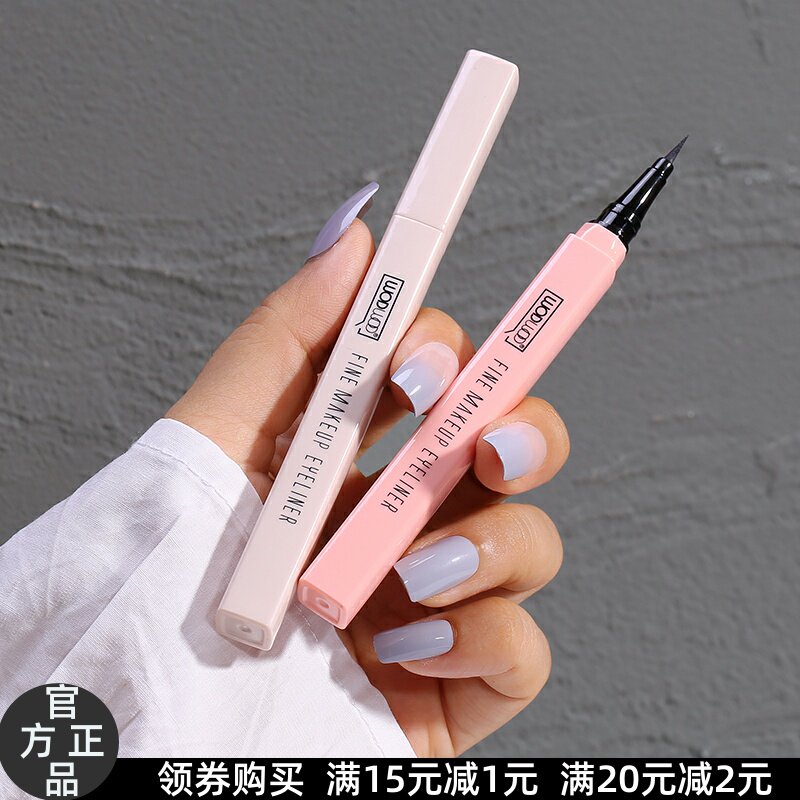 Net red hot eyeliner fine makeup female student waterproof, sweat-proof, not dizzy, easy to remove makeup, cool black liquid eyeliner