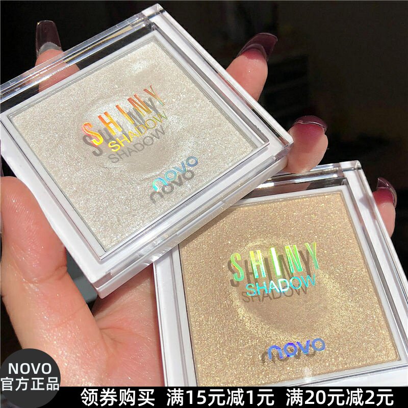 NOVO Diamonds High Light Powder Pearly Shiny Pink face Tired with high light nose and bright film Andromeda Disc Affordable students