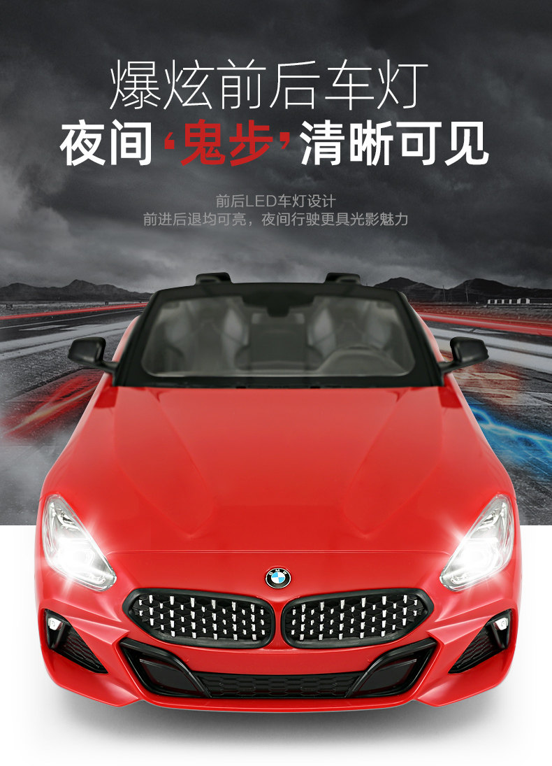 BMW Z4 Convertible Door 1: 14- [95600] _06.jpg