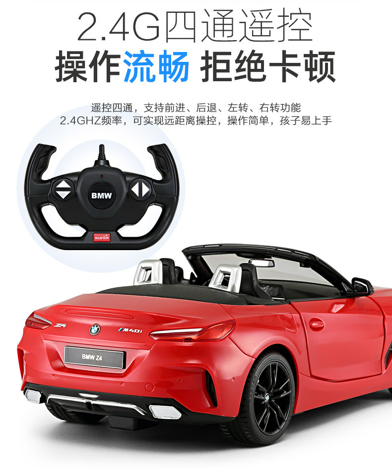 BMW Z4 Convertible Door 1: 14- [95600] _07.jpg