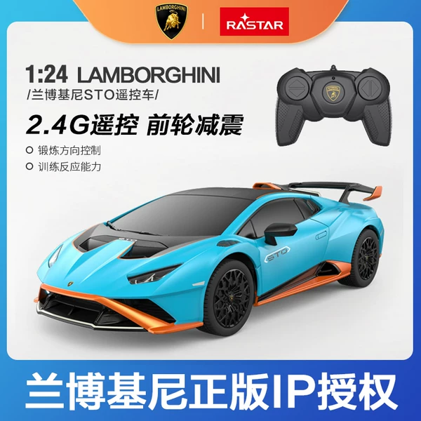 Товары от rastar星童专卖店