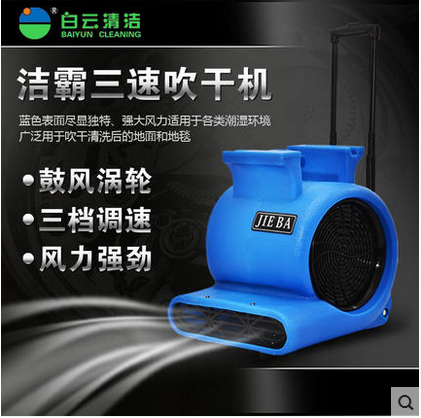 A spoonful of Ling BF535 three-speed hair dryer hotel supermarket ground floor carpet strong blow dryer dryer home