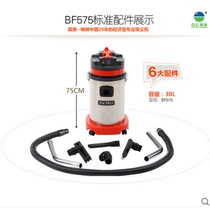 Clean Bully BF575 Vacuum Cleaner High Power Powerful Hotel Car Wash special dust suction water suction machine Home 30L