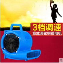 Jaber BF533 Hotel Ground Floor Carpet Powerful Blow-drying Machine Blow Ground Blower Drying Hair Dryer