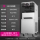 Вертикальная стандартная модель (около 350 в час Panasonic Single Compressor)