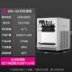 Стандартная модель рабочего стола (около 350 в час Panasonic Single Compressor)