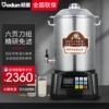 Товары от 格盾志道专卖店