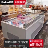 Открытый сэндвич -охлажденный шкаф West Point Sandwriting Fresh Fresh Sbearet Sweed Dessert Cake Sushi Show Show