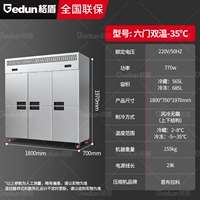 [Поле подходит] Шесть затворов-удвоить температуру (-35 ° C) Ветер и холод без мороза