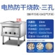 Электрическая тепловая сушка и сжигание-санонг | 9 кВт | 220v | Нет пароходы