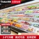 3,5-метровая интегрированная машина.