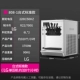 Стандартная модель рабочего стола (около 320/час LG Single Compressor)
