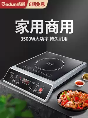 Gesdun commercial induction cooker 3500W high-power electric frying cooker induction cooker canteen school Hotel kitchen stir-fry