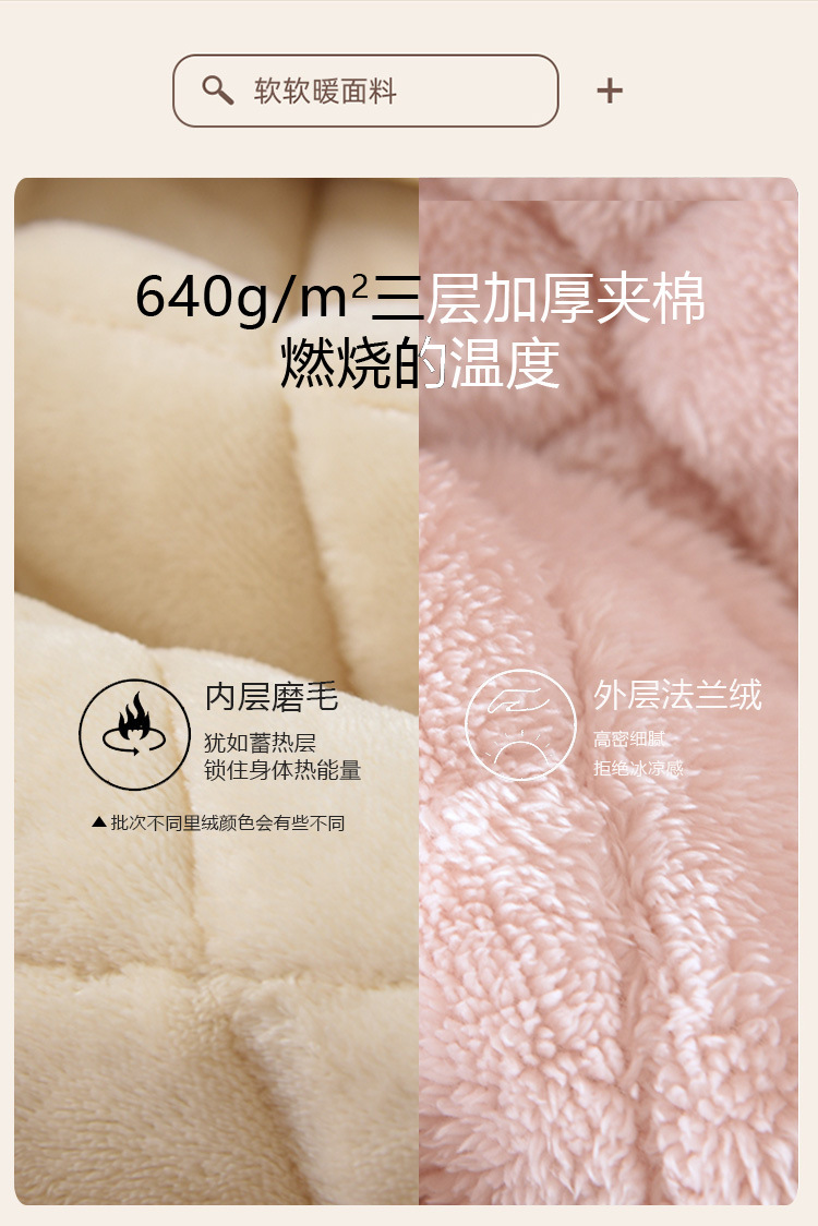 2022-新版详情页_04.jpg