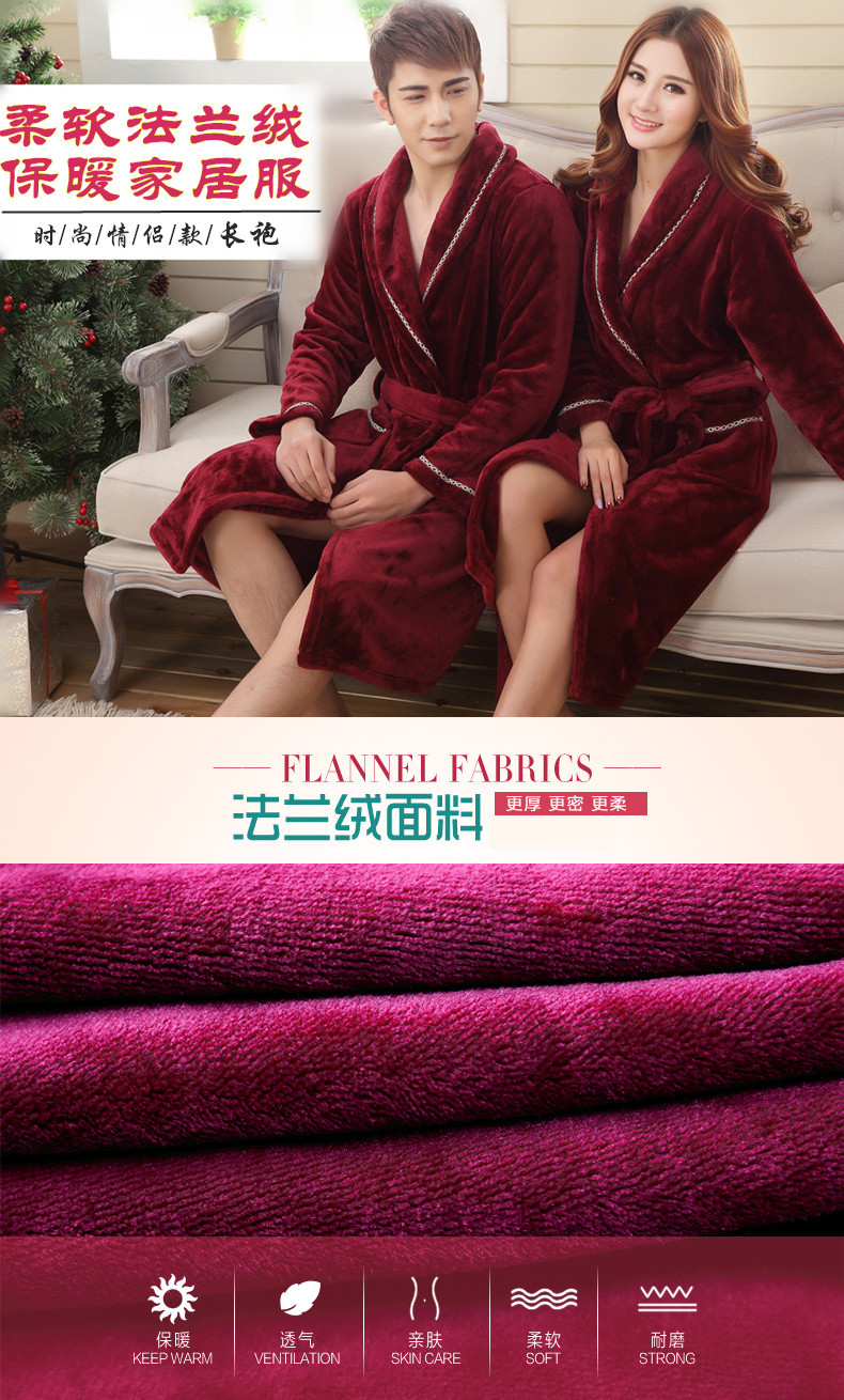 Peignoir jeunesse N021 - Ref 596205 Image 6