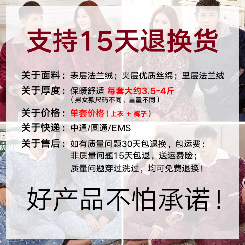 Pyjama mixte en Polyester Polyester  à manches longues - Ref 3005809 Image 3