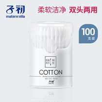 Baby cotton swab Baby cotton swab Newborn cotton swab Fine baby shaft cotton swab round head dual-use tip 100