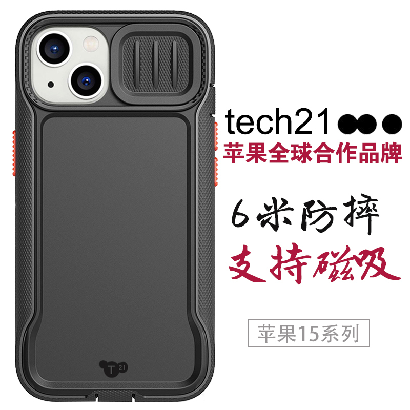 Tech21 Is Suitable for Apple 15 Phone Cases, iPhone 15 Pro Max Protective Cases for 15Pro/15Plus, New Magnetic Shockproof Full-Cover Lens with Lens Cover, Trendy for Men and Women, High-End Feel, Pugel