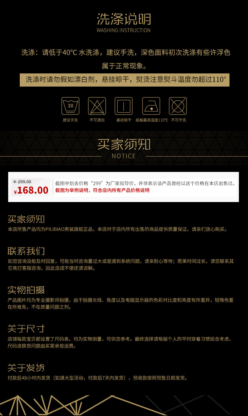 Blouson homme manches longues - Ref 3118201 Image 19