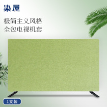 LCD TV cover dust cover 55 inch 65 simple modern hanging high-end home cover cloth Nordic style customized