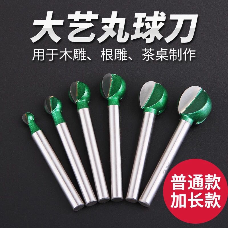 Dayi ball knife wood carving knife milling knife ball knife ball knife ball head knife electric carving knife woodworking root carving tool
