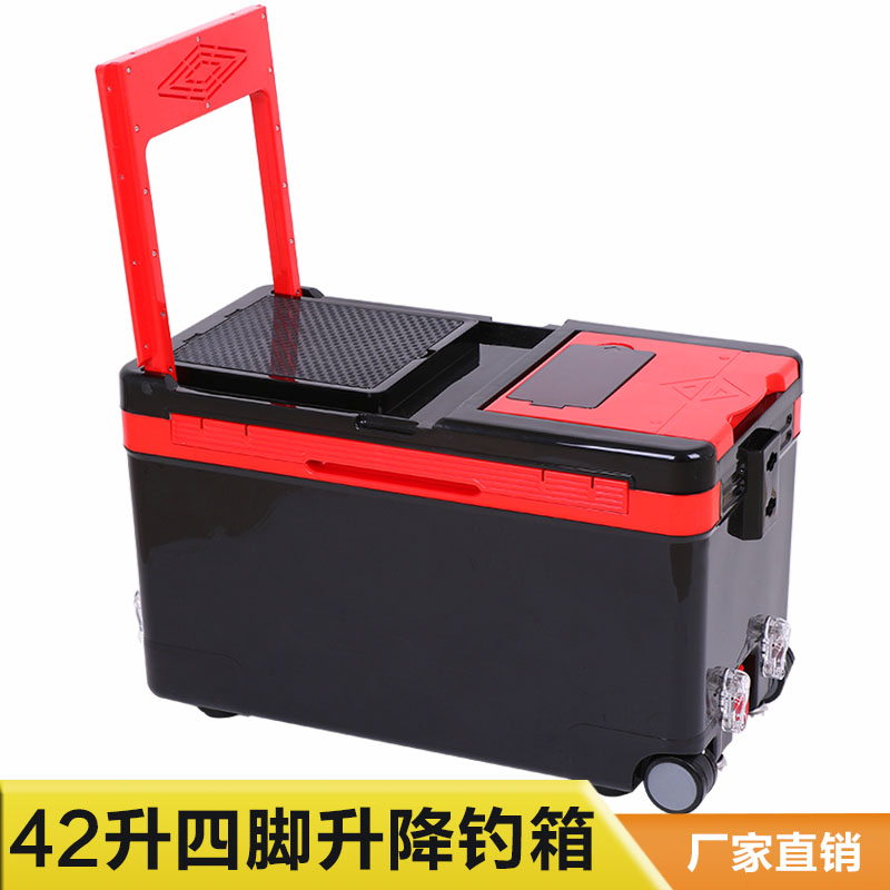 2021 new large-capacity fishing box 42L lift with backrest competitive fishing box thickened ultra-light special fishing box