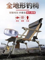 Inovance 2020 new fishing chair backrest foldable lifting four-foot lifting fishing stool All-terrain multi-function fishing chair