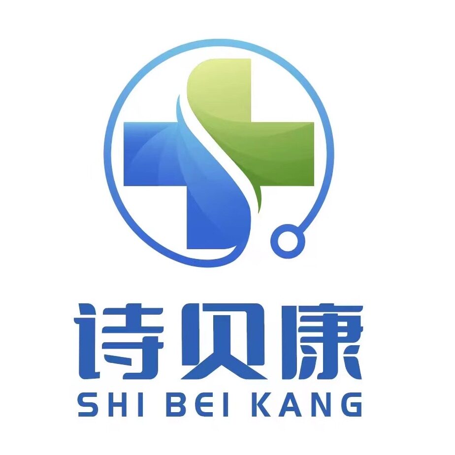 诗贝康家用医疗企业店的LOGO