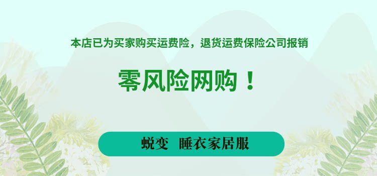 Pyjama mixte OTHER   en Coton à manches longues - Ref 3005892 Image 6