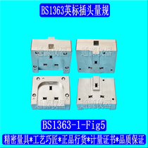 BS1363 Figure 5 plug pin test volume with BS1363Fig5 Insign pin test gauge gauge