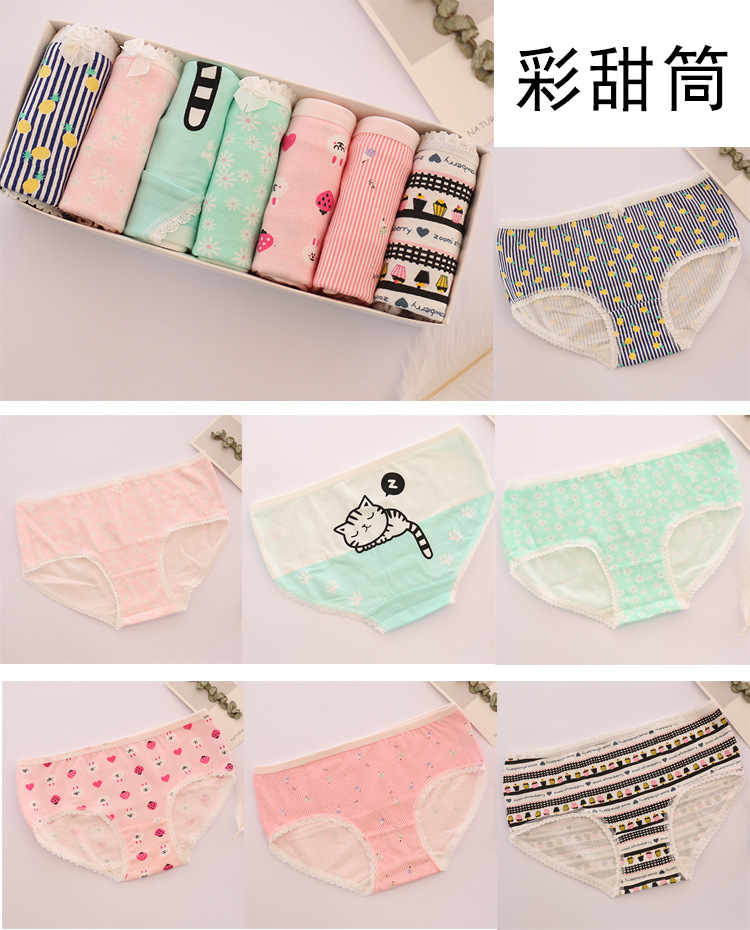2 hộp trừ 3 nhân dân tệ bảy hộp quà tặng cotton thoáng khí hoạt hình cô gái đồ lót nữ eo thấp học sinh quần tam giác quần lót nam