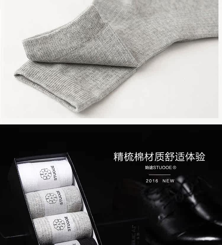 Chaussettes - collants STUOOE TM201 - Ref 757222 Image 18