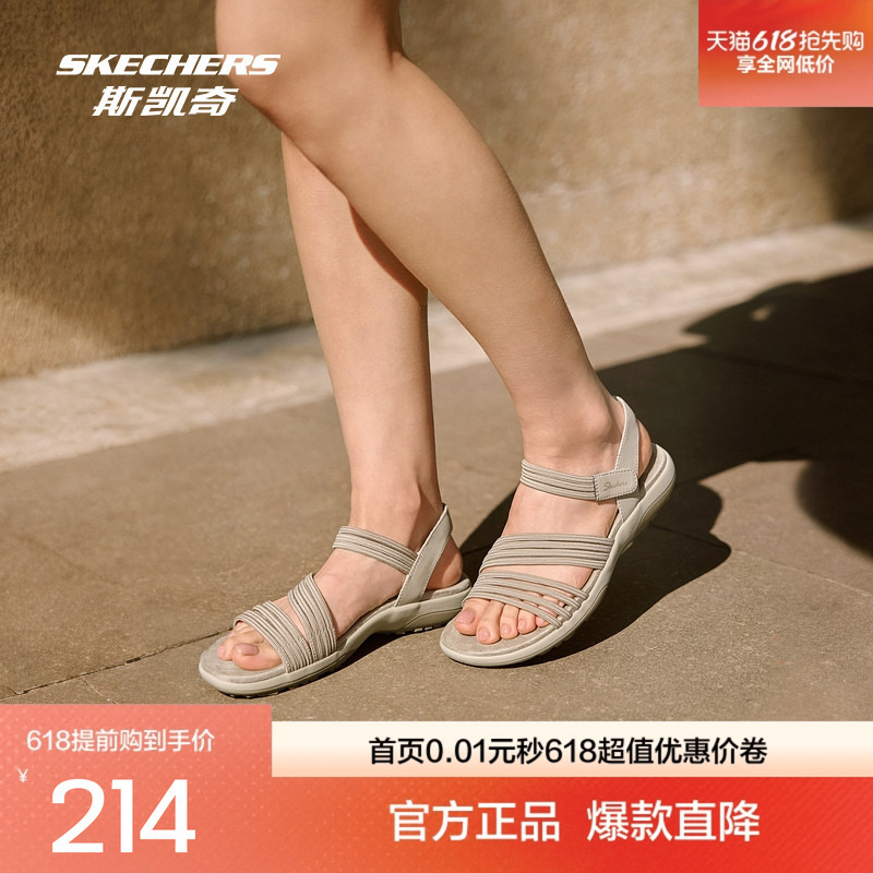 Skechers Coffee Run Women's Slip-On Low-Top Casual Comfortable Breathable Sandals Skechers Coffee Run Women's Slip-On Low-Top Casual Comfortable Breathable Sandals