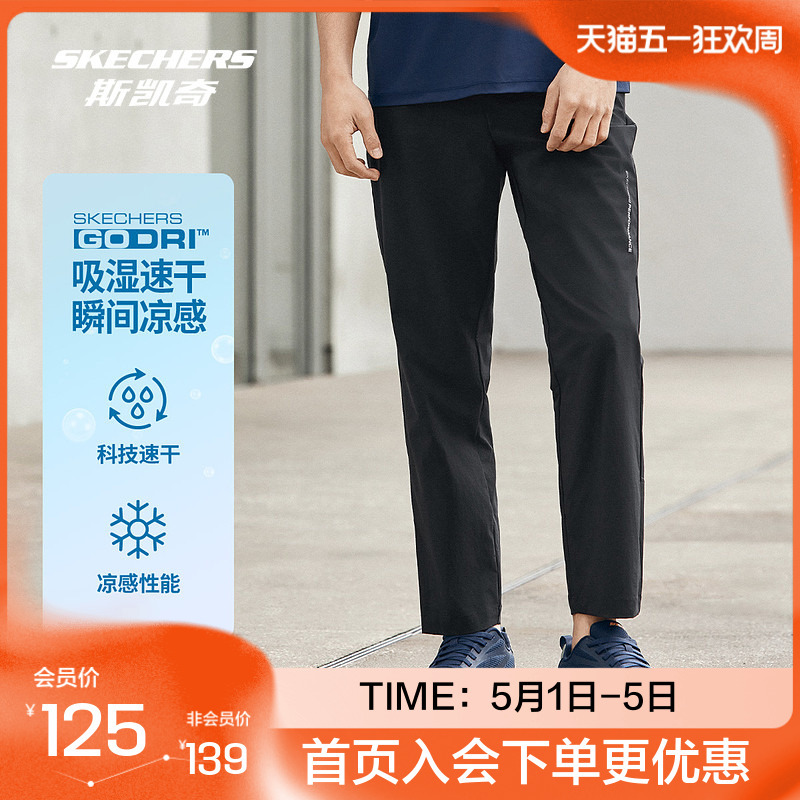 Skechers Spring and Summer New Men's Woven Long Pants, Sporty Casual Comfortable Lightweight Pants, Fashionable Versatile Commuter Wear