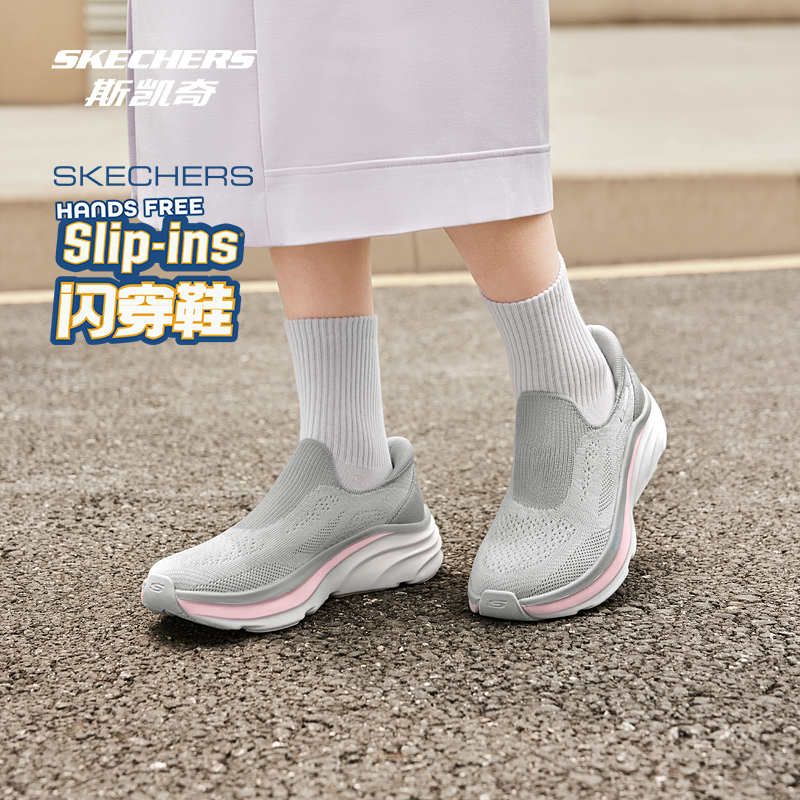 Skechers Slip-On Shoes for Women, Breathable, Comfortable, High-Rebound, Lightweight, Cushioning, Casual Sports Shoes