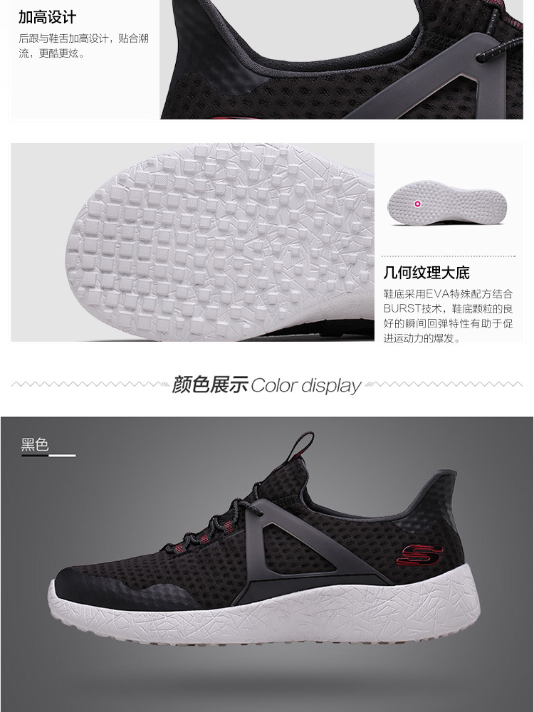 Skechers Giày thể thao Skechers Giày siêu nhẹ đệm chạy bộ Xu hướng thời trang Giày dừa 52115 - Giày chạy bộ giày thể thao sneaker