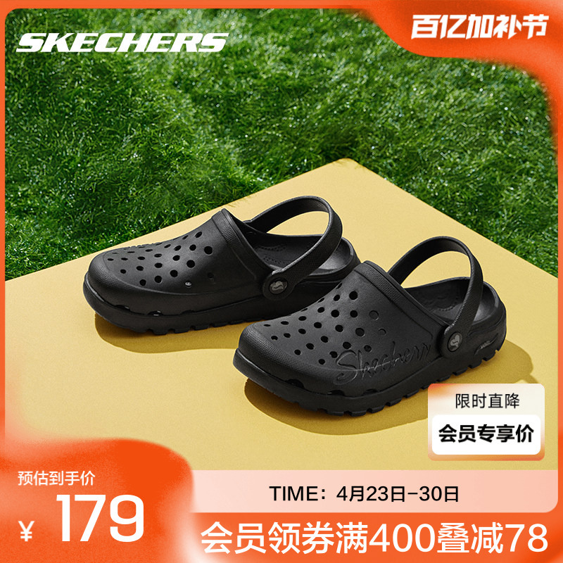 Skechers New Summer Women's Shoes Casual Thick-Soled Clogs Slip-On Outdoor Sandals