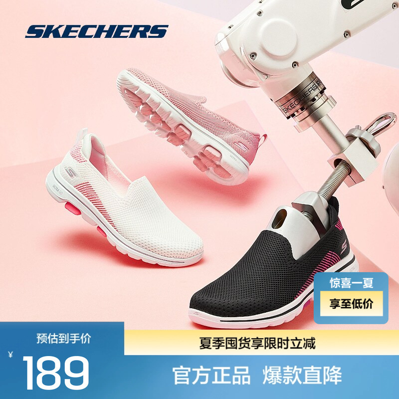 Skechers Spring Women's Comfortable Shock-Absorbing Rebound Slip-On Casual Walking Shoes