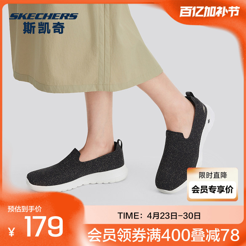 Skechers Go Walk Women's Lightweight Cushioning Walking Shoes, Casual Sneakers, Slip-On, Comfortable, Versatile