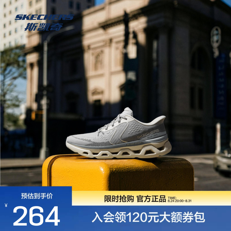 Skechers' New Men's and Women's Casual Sports Shoes with Rubber Outsole, Lightweight Shock-Absorbing Design, and Multi-Material Stitching