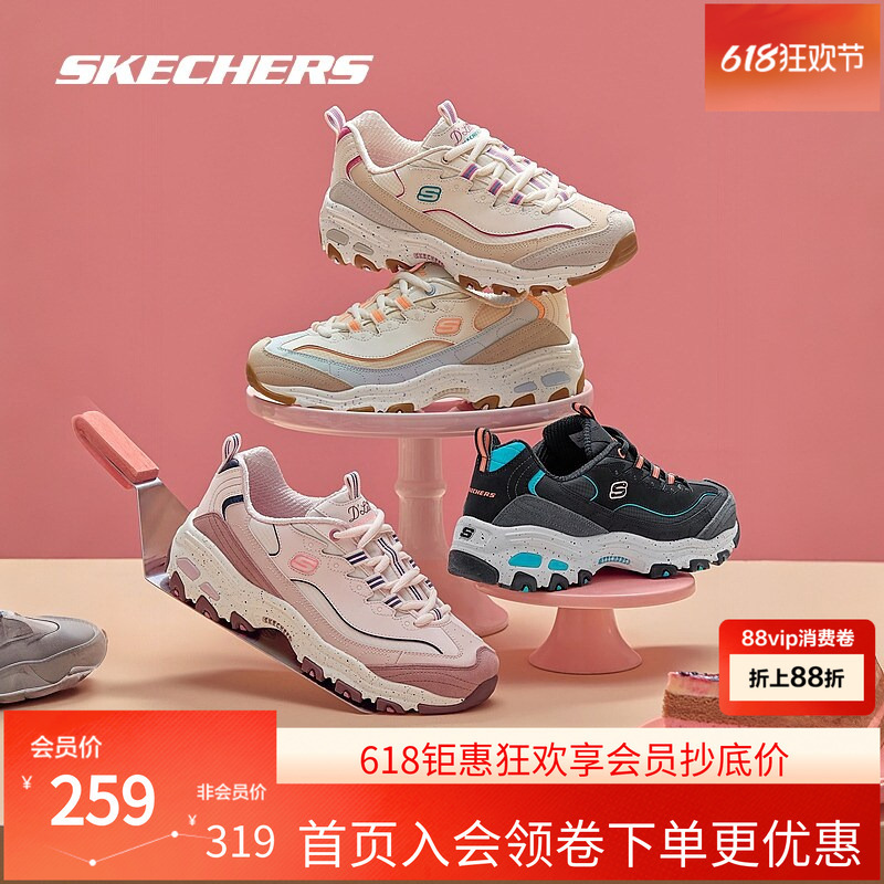 Skechers Starry Sky Bear | Panda Shoes Women's Fashionable College-Style Sports Shoes with Cushioning Skechers Starry Sky Bear | Panda Shoes Women's Fashionable College-Style Sports Shoes with Cushioning