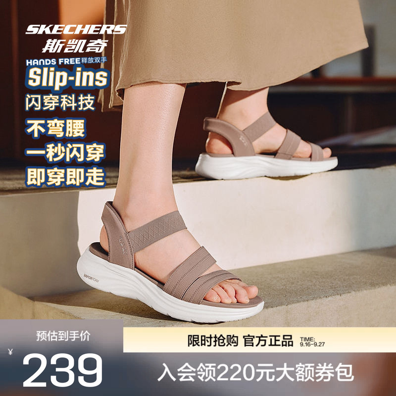 Skechers Slip-On Shoes for Women, Comfortable and Lightweight Casual Slippers, One-Step-On Commuter Beach Sandals Skechers Slip-On Shoes for Women, Comfortable and Lightweight Casual Slippers, One-Step-On Commuter Beach Sandals