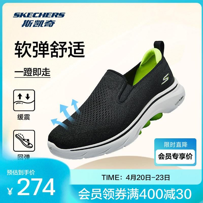Skechers New Men's Walking Shoes, Lightweight, Cushioning, Breathable, Wear-Resistant, Non-Slip Casual Shoes
