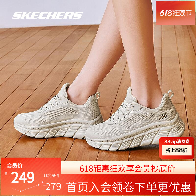 Skechers Official Women's Casual Shoes, Lightweight, Comfortable, High-Platform, Lace-Up, Breathable Mesh Fabric Skechers Official Women's Casual Shoes, Lightweight, Comfortable, High-Platform, Lace-Up, Breathable Mesh Fabric