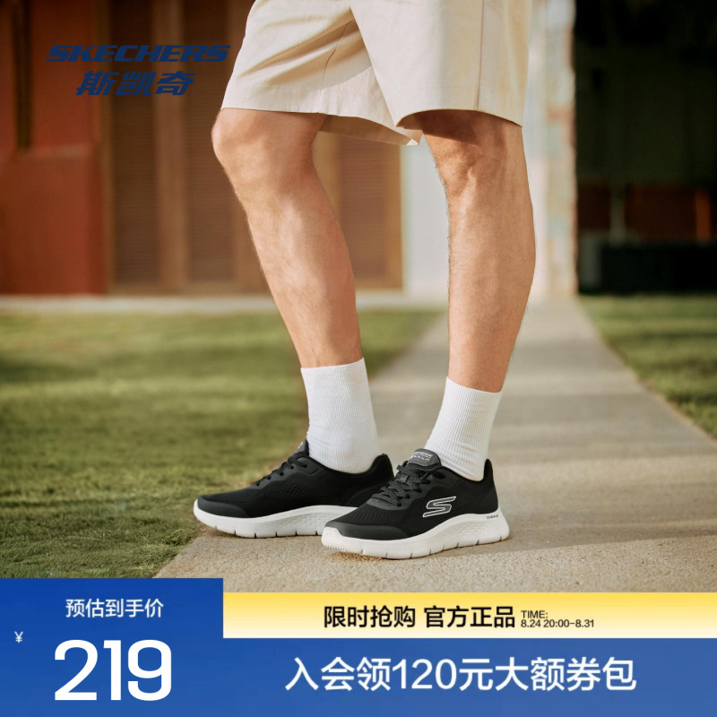 Skechers Go Walk Flex Men's Lace-Up Walking Shoes Are Lightweight, Cushioning, Comfortable and Breathable