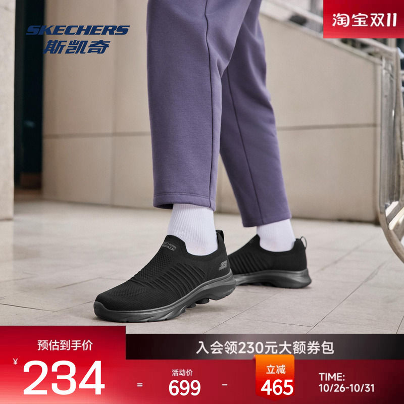 Skechers New Men's Walking Shoes with Increased Height, Thick Sole, Breathable, Comfortable, Supportive, Retro, Versatile