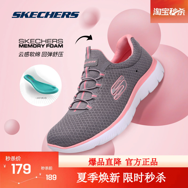 Skechers Sports Shoes Summer New Women's Breathable Mesh Slip-On Walking Shoes Lightweight Casual Running Shoes