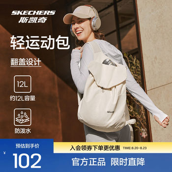 Skechers sports backpack, summer new product, same style for men and women, light, soft, breathable and simple bag